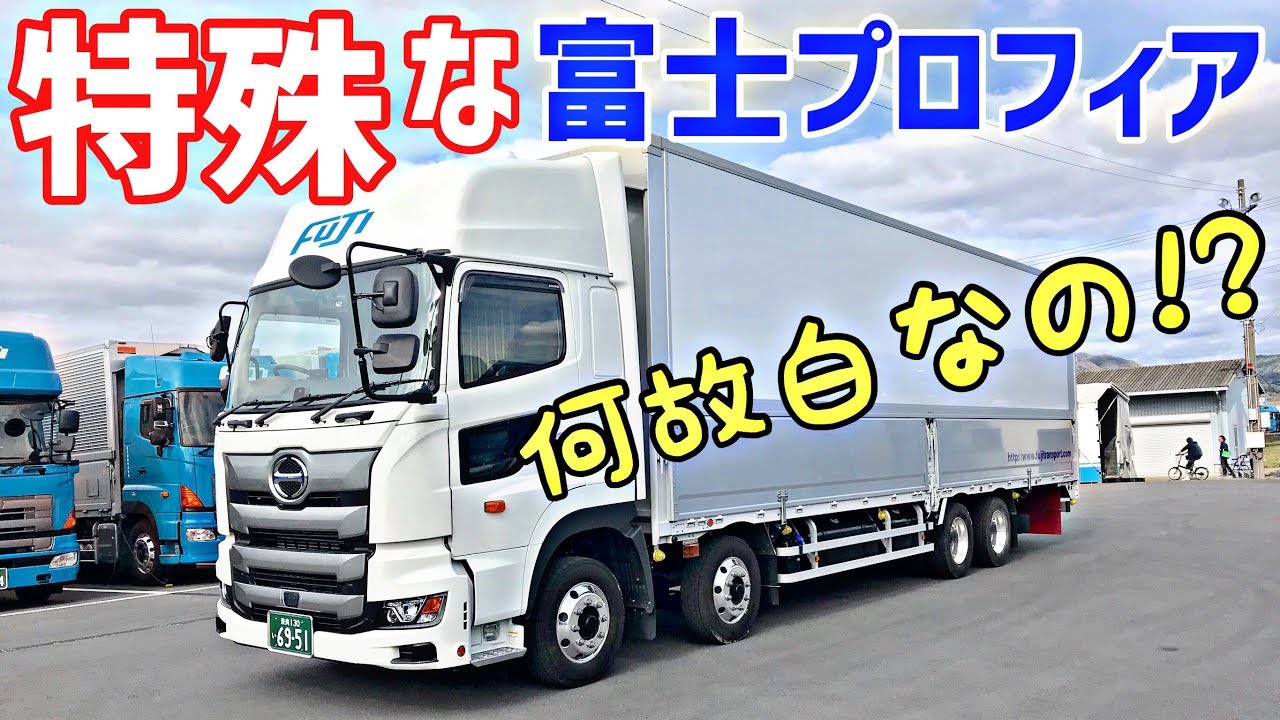 FUJI truck Proとディープリム訳あり FUJI(フジ) TRACK ARCV(トラックアーカイブ)