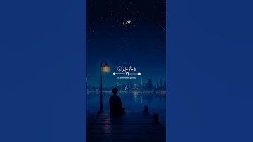 أجر لي ولكم ♡🎧 #القارئ عبد الرحمن مسعد  subscribe