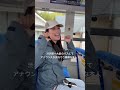 塔ノ岳登るときは絶対にバスで行く理由！🚌