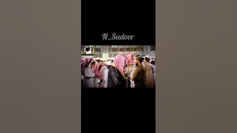 في الحدر الشريم يفوز بلا منافس تلاوة حدريه لفضيلة الشيخ أ.د سعود الشريم حفظه الله 🌿🕋🎧