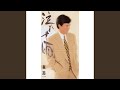 噂ばなし