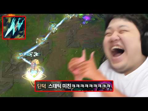 [LOL] 프레이 티모 : 스태틱 티모 진짜 말 안 됩니다