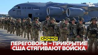  Urgent Trump Is Preparing A Catastrophic Move Troops Are On Their Way To Iran  