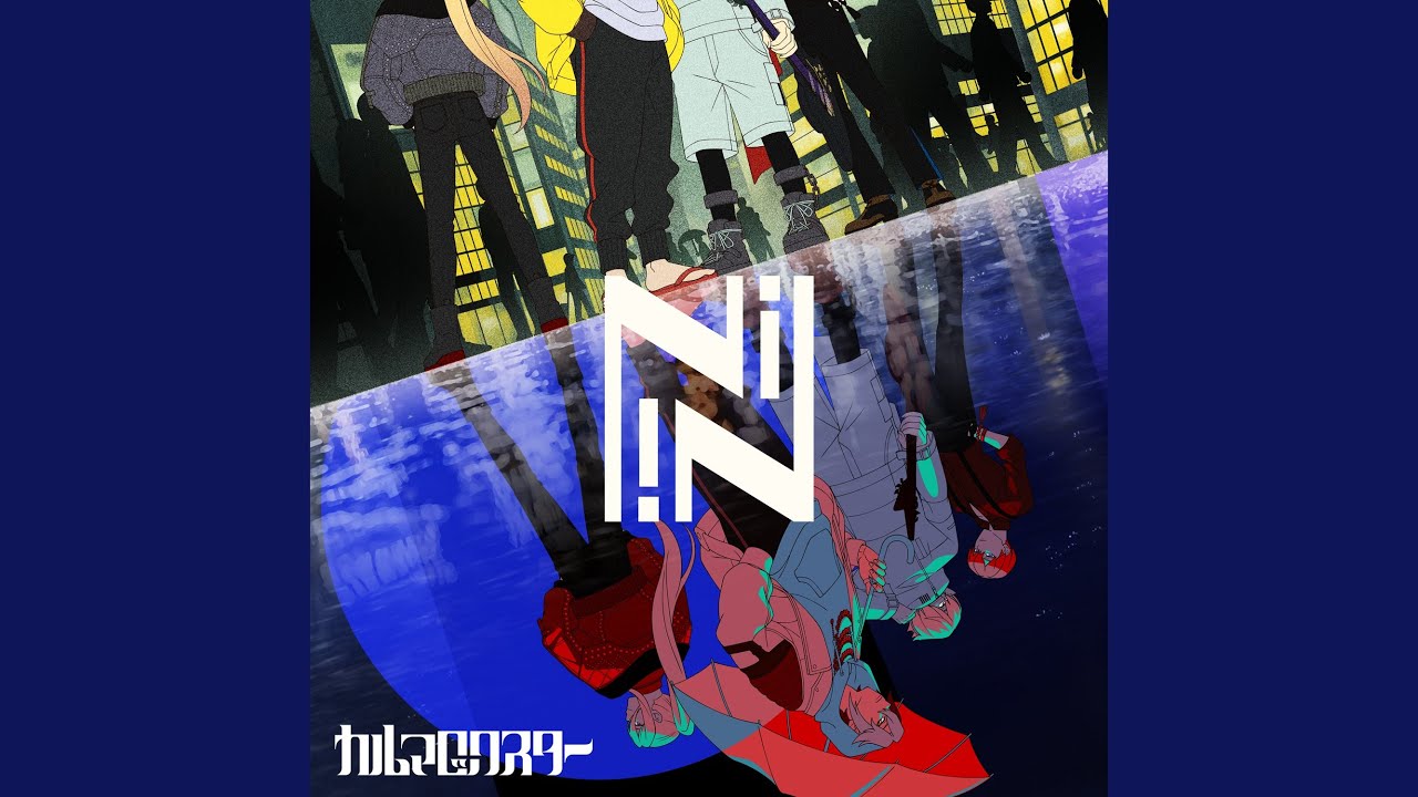 Watch Nil(Instrumental) on YouTube Watch Nil(Instrumental) on YouTube