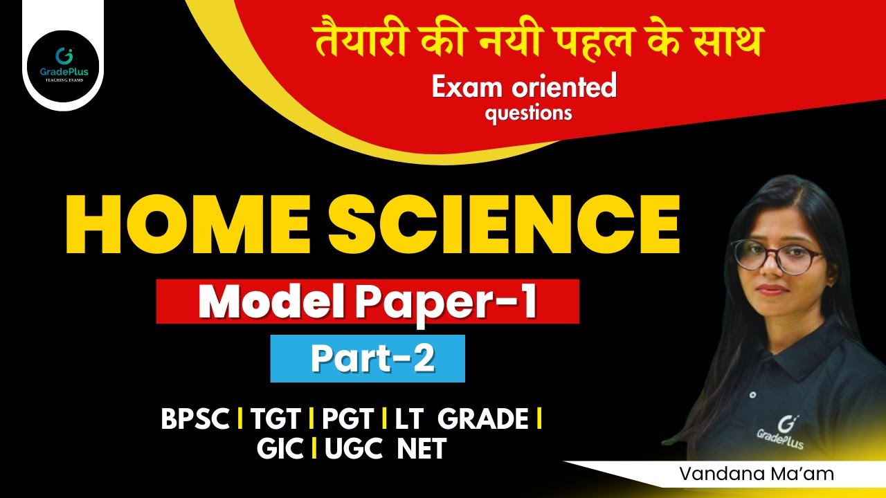 bpsc/ tgt home science | model paper 01| tgt home science online ...