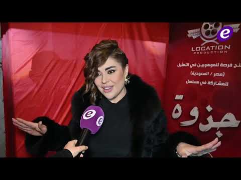 أماني السويسي هذه مواصفات الشخص الذي أبحث عنه 