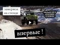 Сколько сил в кроссовом ГАЗ 53. Стенд