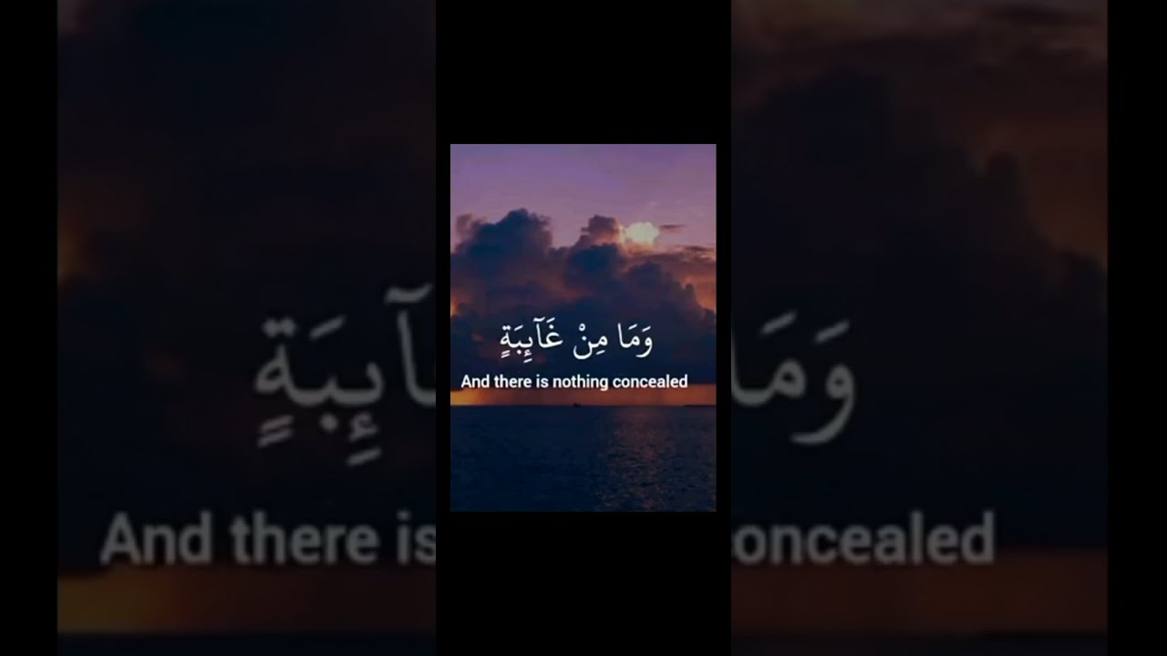 وإن ربك لذو فضل على الناس ولكن أكثرهم لا يشكرون ♥تلاوة جميلة تخشع لها القلوب بصوت القارئ إسلام صبحي
