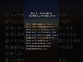 【予兆の始まり】なぜか急に周りの環境が変わり出す #金運上昇,#金運,#金運アップ,#開運,#運気アップ,#幸運,#幸運動画,#占い,#引き寄せ,#スピリチュアル,#ヒーリング,#浄化