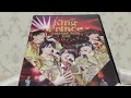 【開封】King&Prince CONCERT TOUR 2019 DVD #King&Prince #キンプリ #開封 #DVD