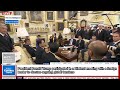Trump Holds Bilateral Meeting Focused on Security and Global Tensions