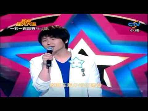 超級星光大道 2009-08-28  曾梓淞 PK 王川