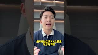 小白有效粉  #互联网创业  #账号  #抖音  #分享 #在家赚钱 #感情