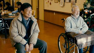 光石研、実の父親と親子役で初共演　主演映画「逃げきれた夢」本編映像