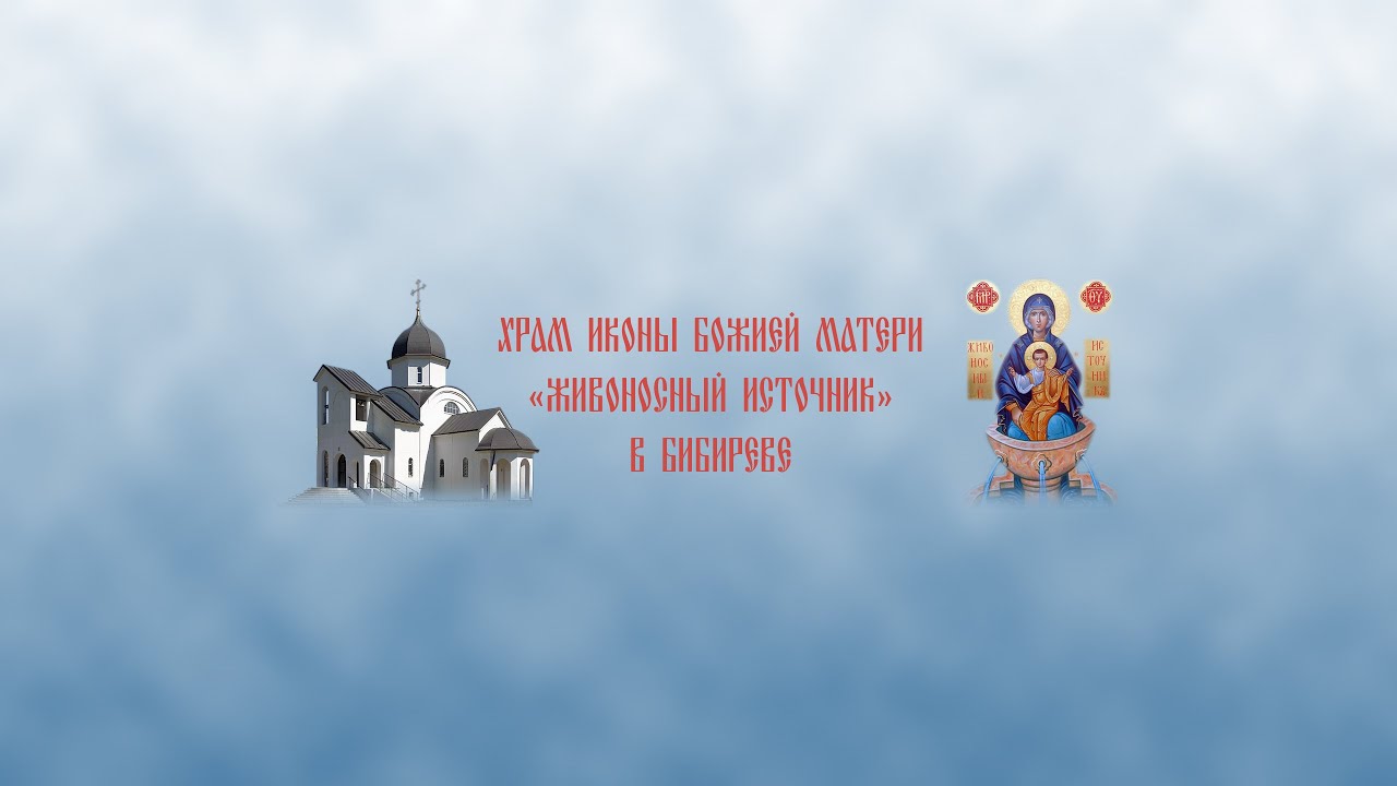 Запись трансляции 17 января 