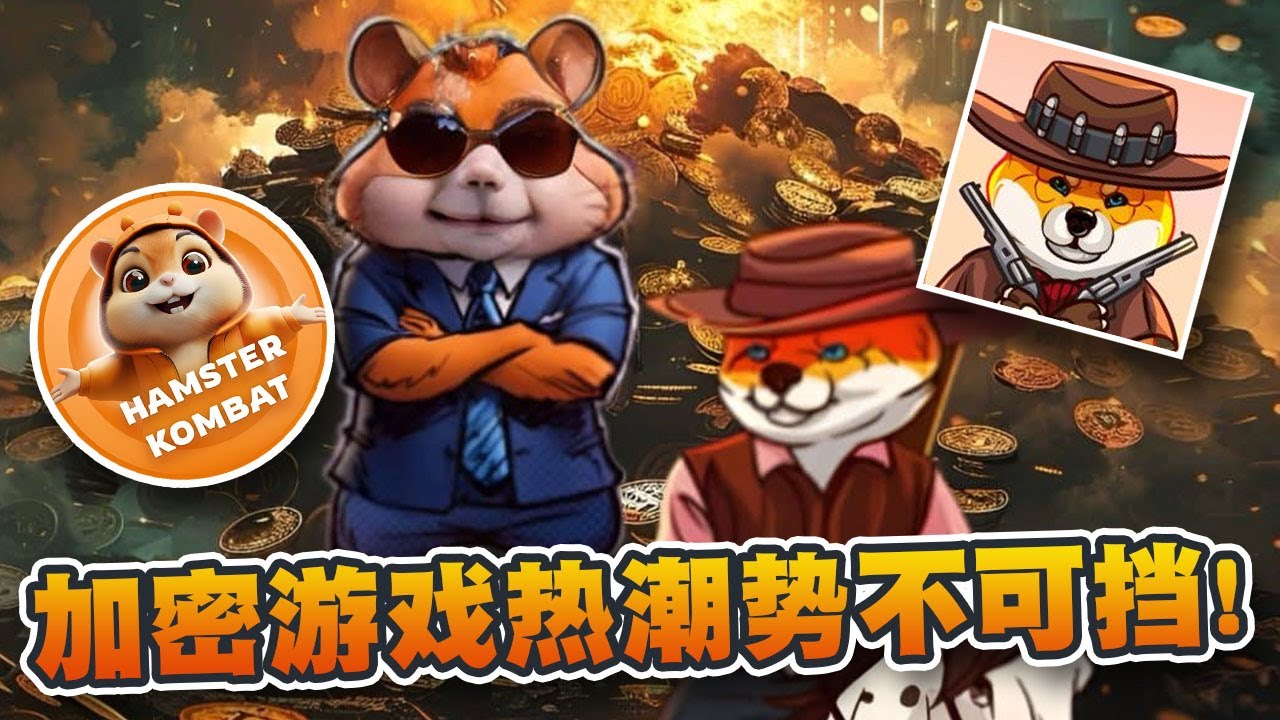 狗狗币投资者转向新ICO 寻找100倍的可观利润