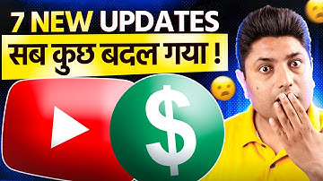 7 New YouTube Updates You Must Know 🚨 | सब कुछ बदल गया 🔥
