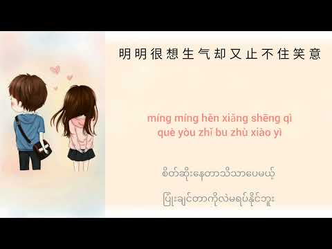 The Performative Males of China 🇨🇳