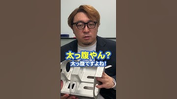 四足歩行ロボット MEVIUSの胴体を上司の机に置いてみた