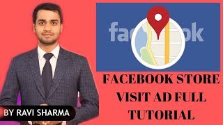 Store Visit Facebook Ads 2019 | How To Increase Footfall In Store Tutorial In Hindi screenshot 2