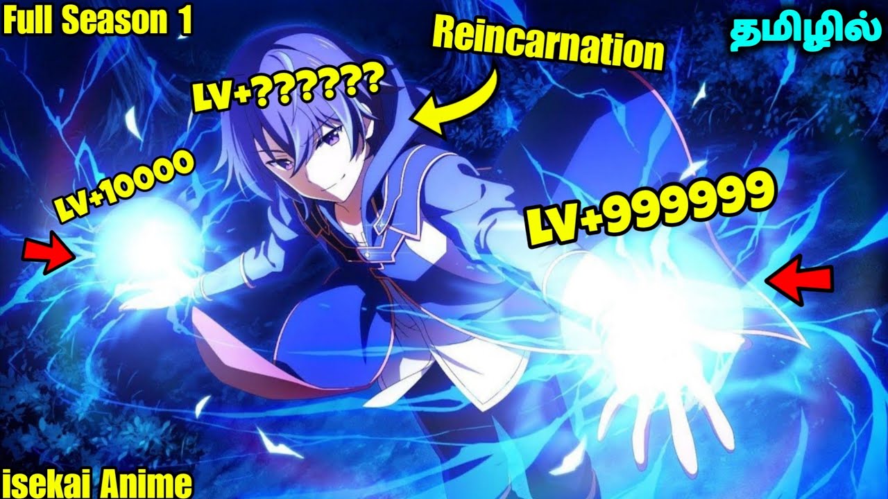 Hero Accidentally Reincarnation by Another World Overpower GOD🌍🪄 தமிழில் |tamil anime explanation 