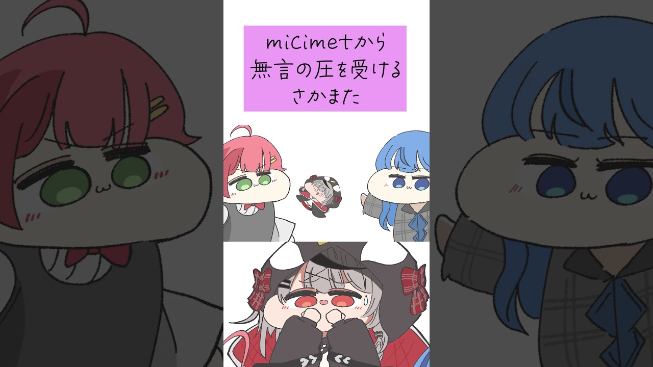 【手描き】みこめっとに無言で圧をかけられる沙花叉  #hololive #手描きホロライブ #切り抜き #shorts