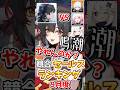 【鳴潮】セールスランキング #鳴潮 #wutheringwaves #原神 #崩壊スターレイル #ゼンゼロ