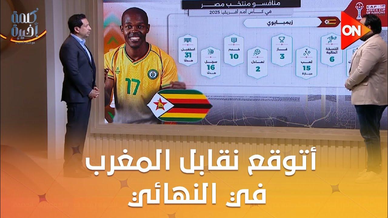 ����� ����� ������ �� �������.. ��� ������ ����� ���� ����� ��  ����� �������� �� ����� ��� �������
 - نشر قبل 8 دقيقة