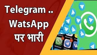 Watsapp की Popularity खतरे में screenshot 2