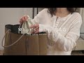 【バッグの中身】アパレルスタッフの愛用鞄&コスメや推し活グッズもご紹介! /What's in my bag
