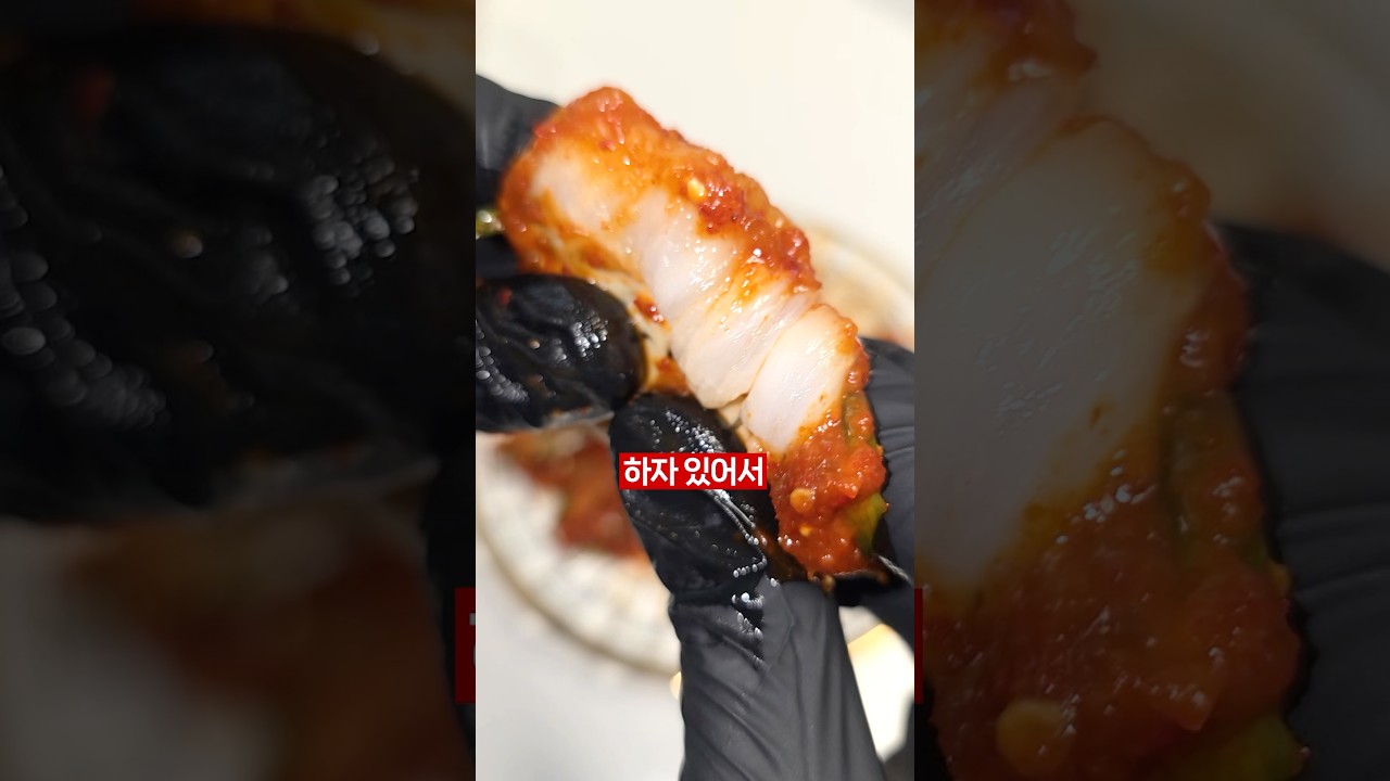 하자있어서 오히려 좋은 음식 썸네일