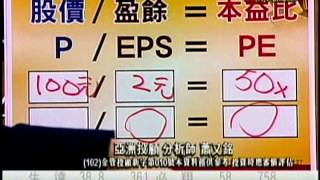 EFB(台股大樂透) 蕭又銘 分析師 2015-03-05