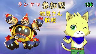 【ポケモンユナイト】2024/07/05　第20シーズン！マスターランクレート：1540～、ゾロアーク強いな～、ランクマ参加型！初見さん歓迎！part137【チョヒロ/Vtuber】