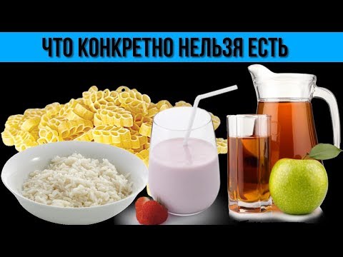 Список Продуктов которые мы ошибочно считаем полезными Правильное питание и здоровый образ жизни