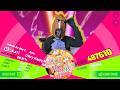 【Muse Dash】Ultra Happy Miracle Bazoooooka!!-Hino Isuka vs. Umeboshi Chazuke (MASTER 11★)