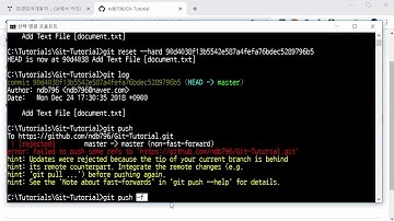 Git에서 커밋(Commit) 내역 수정하기 [Git으로 시작하는 협업 및 오픈소스 프로젝트 6강]