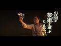 タミル語映画の鬼才が70年代のインド南部タミル地方を舞台に描く“森と巨象のウエスタン”『ジガルタンダ・ダブルX』予告編