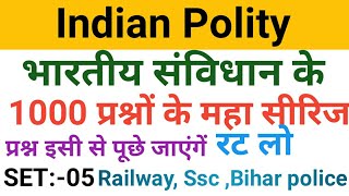Indian Polity in Hindi // Important Polity Questions and answers in hindi // Indian Constitution Gk