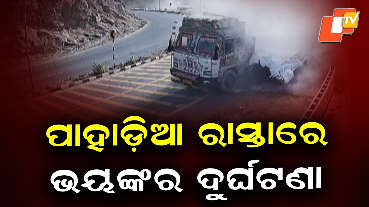 Truck Narrowly Escapes 200-Foot Gorge Fall After Brake Failure in Gujarat