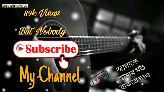 amake-amar-moto-thakte-dao-whatsapp-status