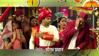 MARATHI FILM SHRIMANT DAMODARPANT 1