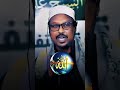 Aqiro iyo Adun Ilahay Gacantisay ku jiraan #ShiqMustafa Xaji Ismaci