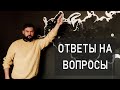 Ответы на вопросы Налоги Бизнес Вторсырье