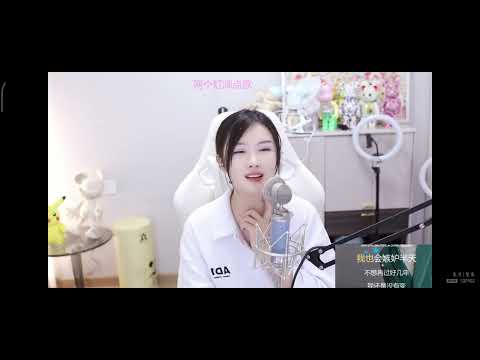 阿涵-蒙面(原唱：梁栋江)20221004