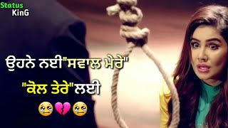 Sawal 2 sangram hanjra whatsapp status video 2018 h...