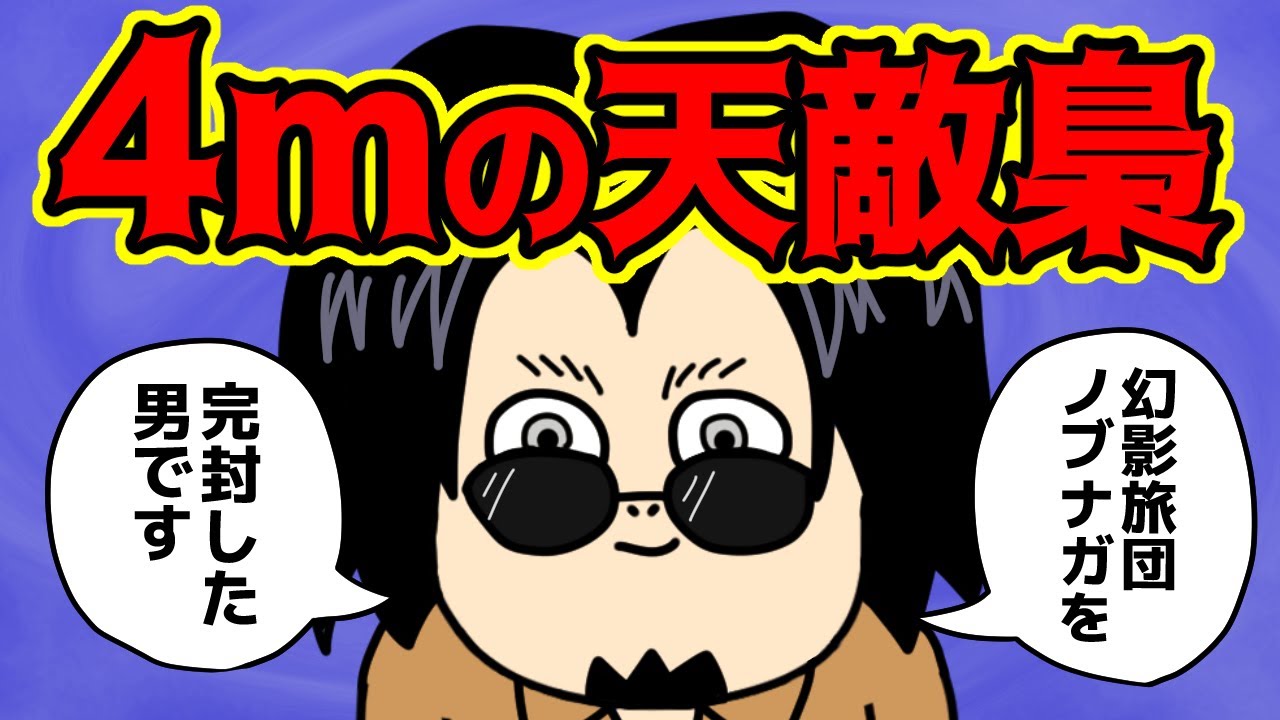 ハンター ハンター 梟