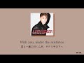 ［和訳］Mistletoe｜Justin Bieber