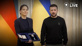 ‼️ БЕРБОК У КИЄВІ! Зеленський зустрівся з главою МЗС Німеччини : Про що говорили? | Новини.LIVE