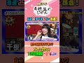 自分の名前は好き？嫌い？【10代の価値観】 #高校生 #福岡 #天神