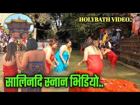 Salinadi latest video 2024  Ganga snan video latest  Open holy bath  Haridwar ganga snan